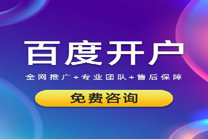 sem竞价推广托管案例：效果评估与反思