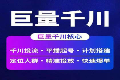 案例解析：SEM优化助力电商转化